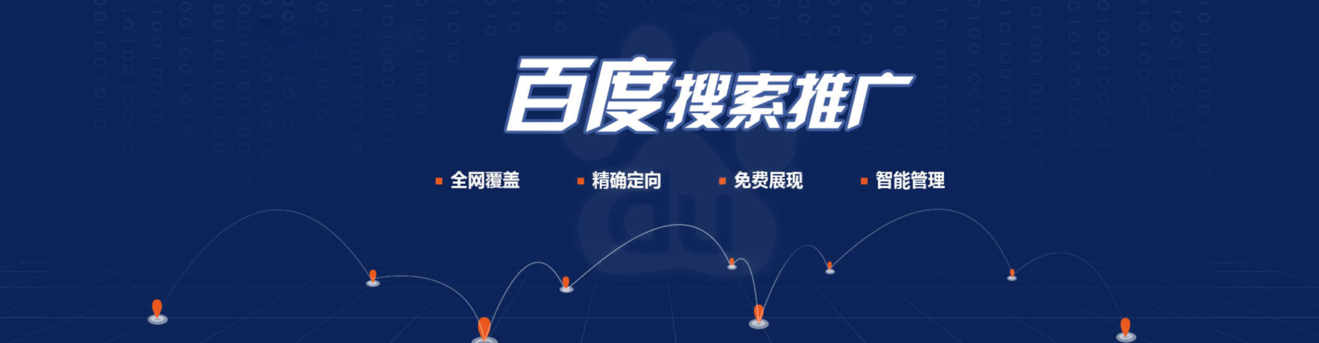 猇亭信息流广告