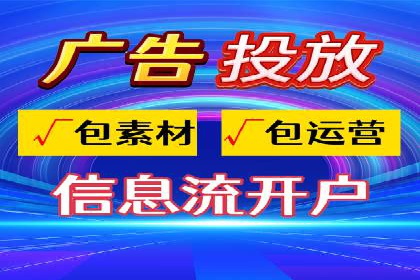 百度广告竞价在移动端的运用：某APP的推广策略