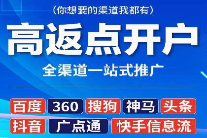 成功运用百度推广代理的五大行业案例