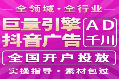 推广竞价技巧：借鉴成功案例实现业绩增长